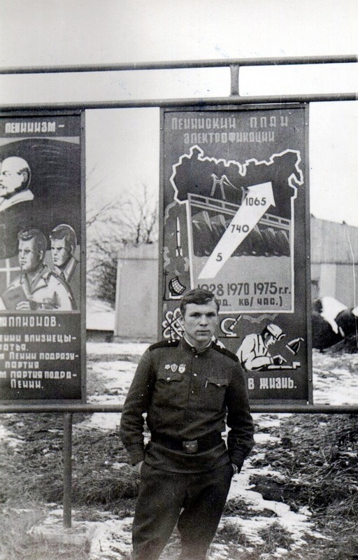 �������� �������� 1973 �
