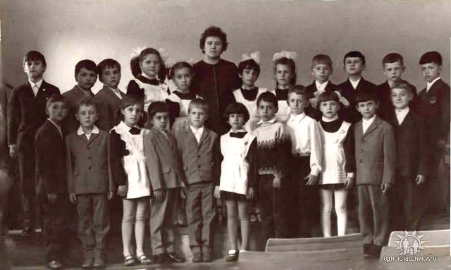 1 ����� 1971 ���.