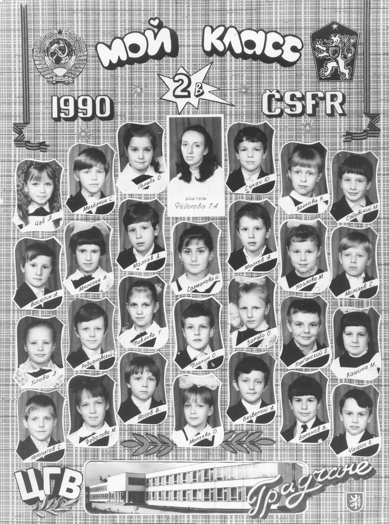 1990
