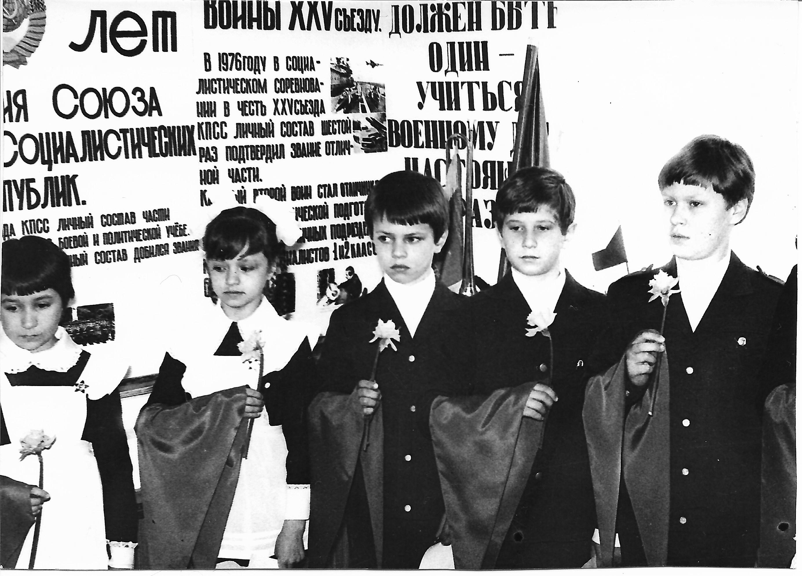 ����� � �������, 1982