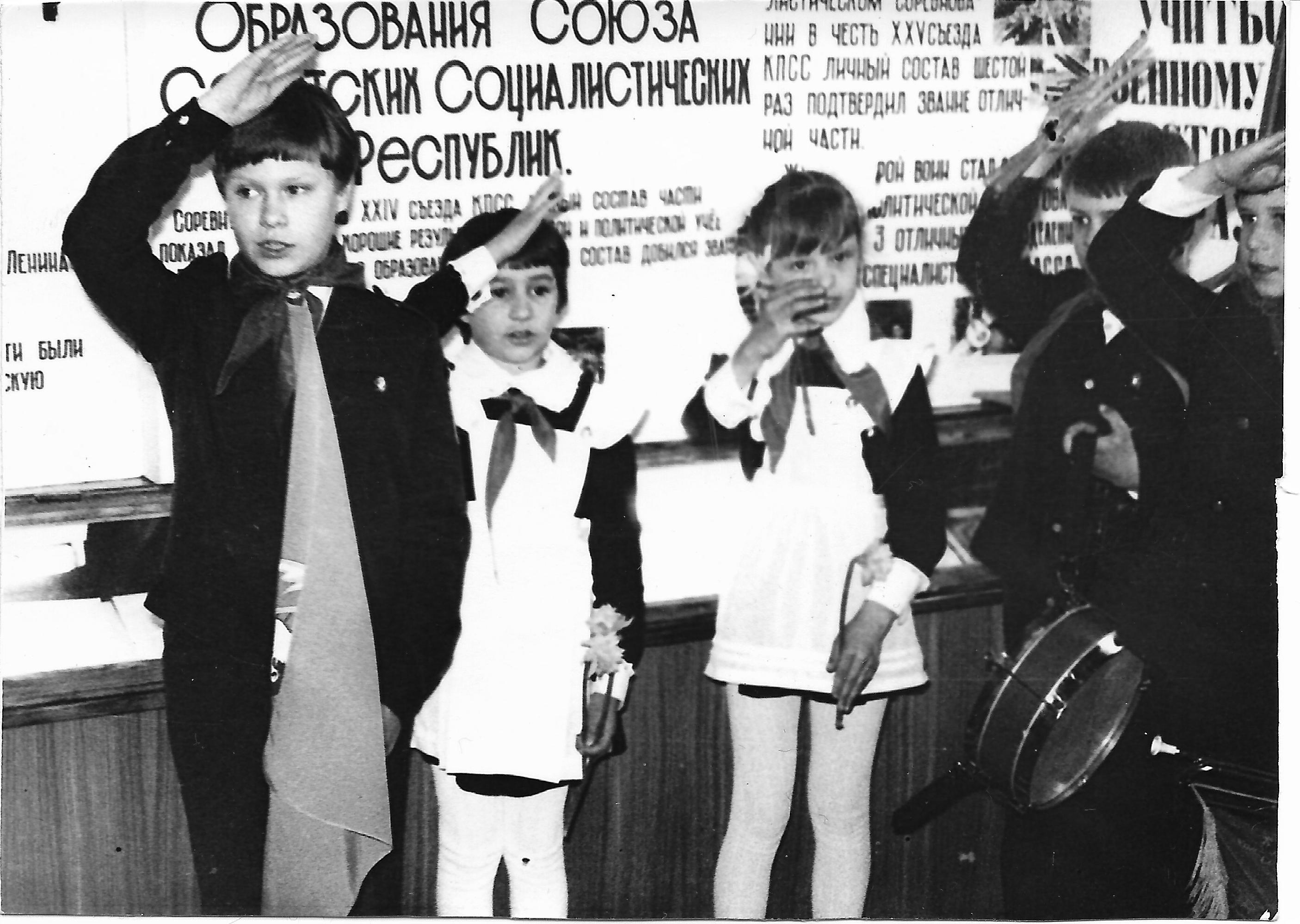 ����� � �������, 1982