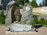 Монумент на площади